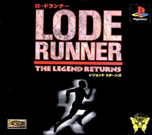 Portada de Lode Runner: The Legend Returns
