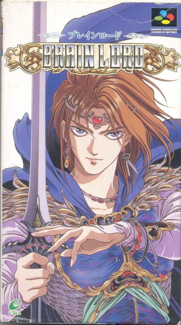 Portada de Brain Lord