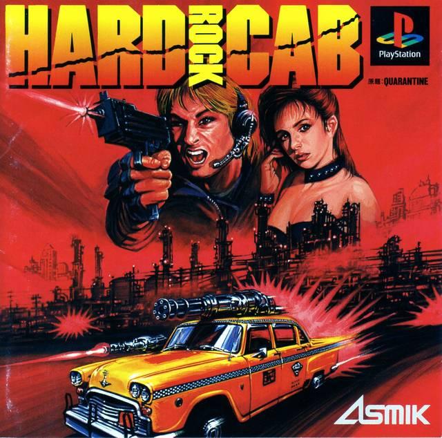 Portada de Quarantine (1994)