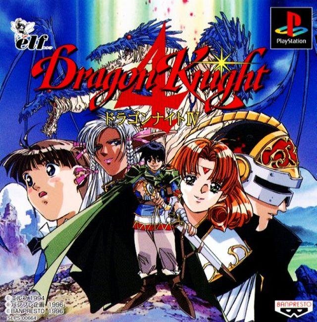 Portada de Dragon Knight 4