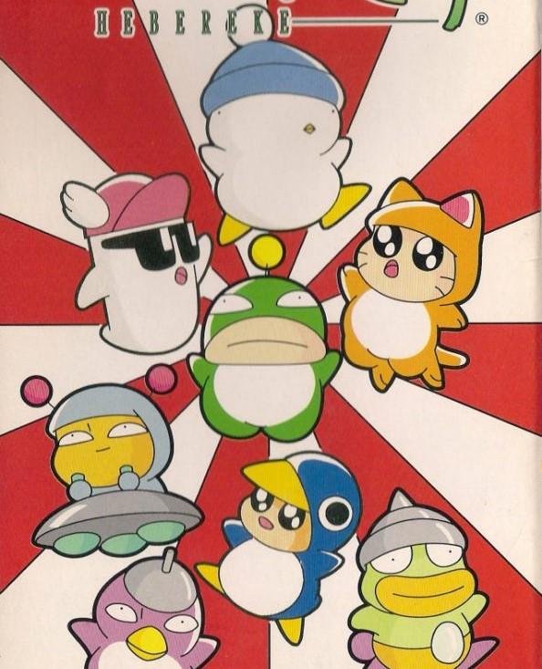 Portada de Sugoi Hebereke