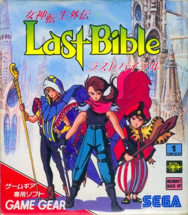 Portada de Megami Tensei Gaiden: Last Bible