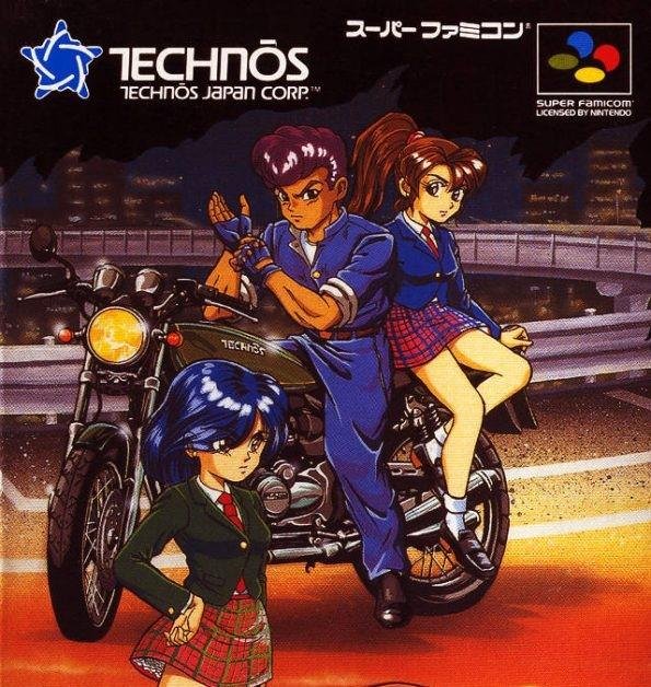 Portada de Shin Nekketsu Kouha: Kunio Tachi no Banka