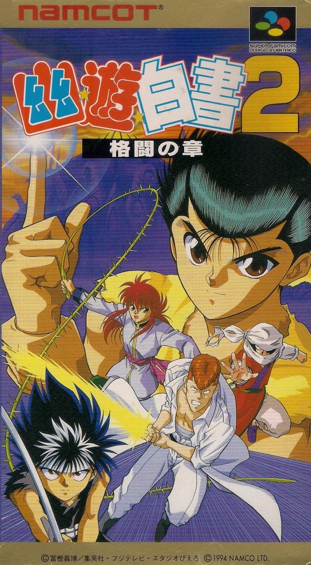 Portada de Yuu Yuu Hakusho 2: Kakutou no Sho
