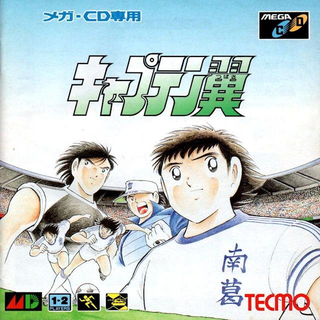 Portada de Captain Tsubasa