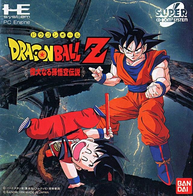 Portada de Dragon Ball Z: Idainaru Son Goku Densetsu