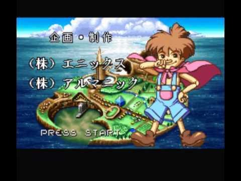 Portada de Wonder Project J: Machine Boy Pino