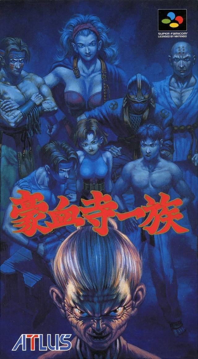 Portada de Power Instinct