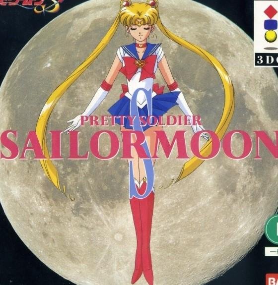 Portada de Pretty Soldier Sailor Moon S