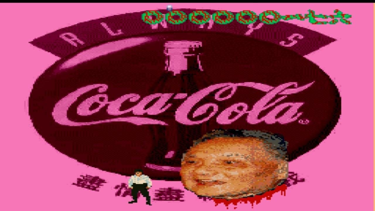 Portada de Hong Kong 97