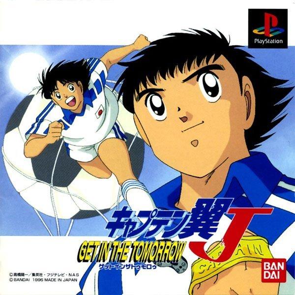 Portada de Captain Tsubasa J: Get In The Tomorrow