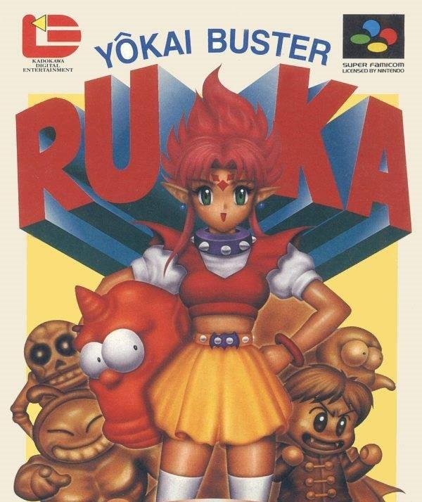 Portada de Youkai Buster: Ruka no Daibouken
