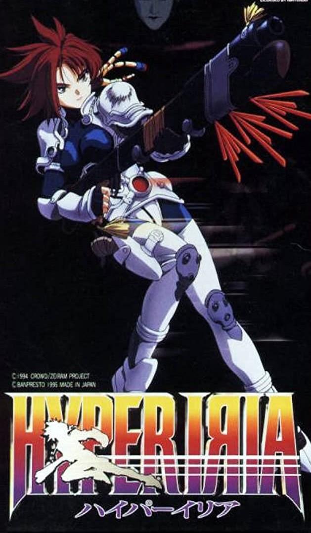 Portada de Hyper Iria
