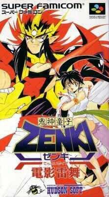Portada de Kishin Douji Zenki: Denei Raibu