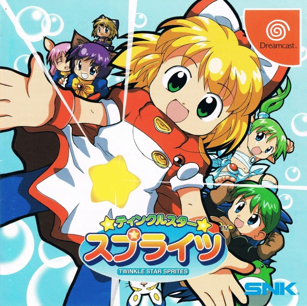 Portada de Twinkle Star Sprites (1996)