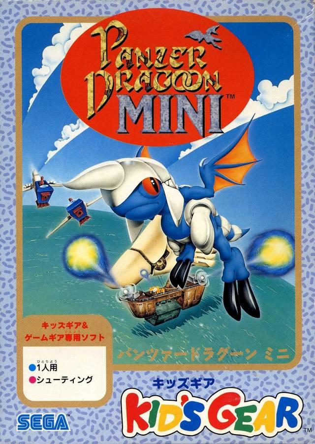 Portada de Panzer Dragoon Mini