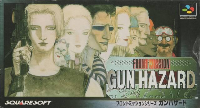 Portada de Front Mission: Gun Hazard