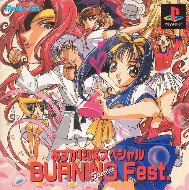 Portada de Asuka 120% Special BURNING Fest.
