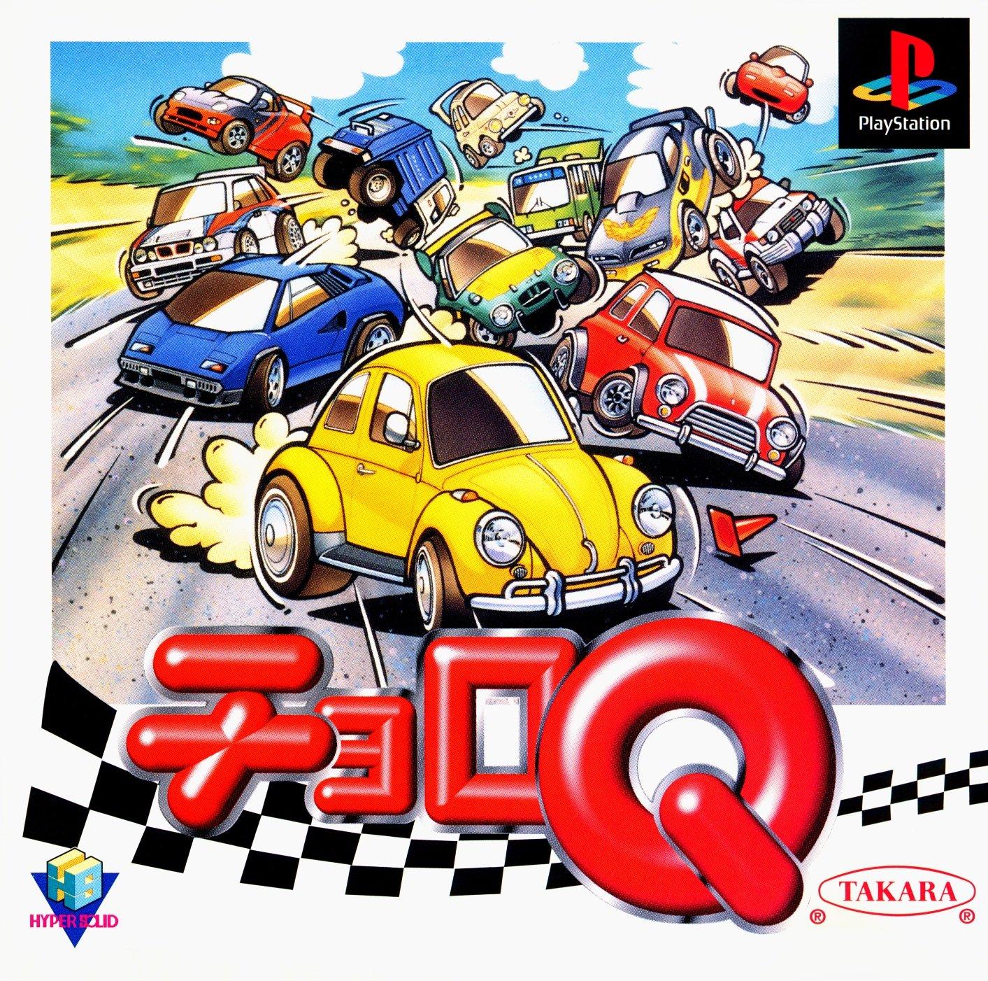 Portada de Choro Q