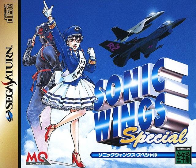 Portada de Sonic Wings Special
