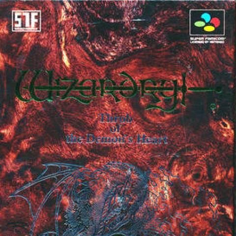 Portada de Wizardry Gaiden IV: Throb of the Demon's Heart