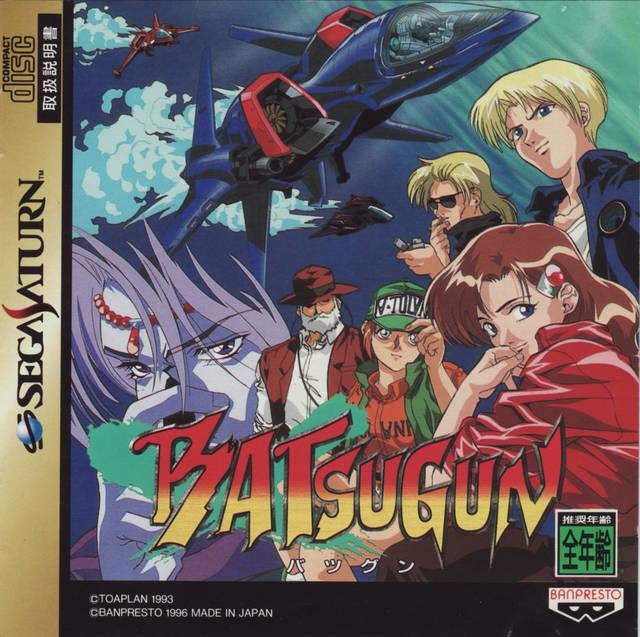 Portada de Batsugun