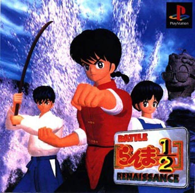 Portada de Ranma ½: Battle Renaissance