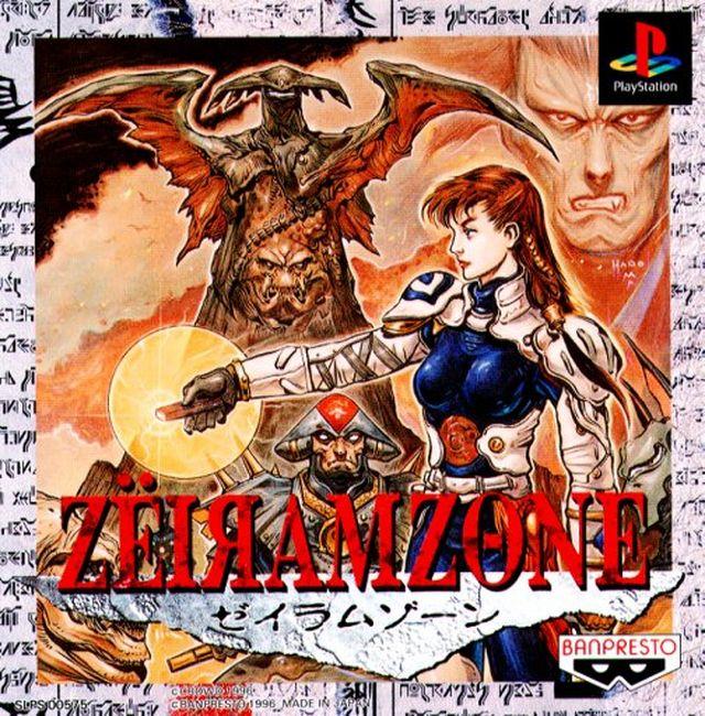 Portada de ZeiramZone