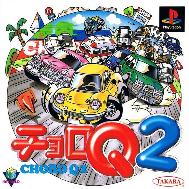 Portada de Choro Q 2