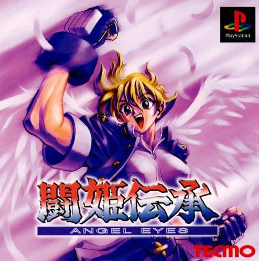Portada de Touki Denshou: Angel Eyes
