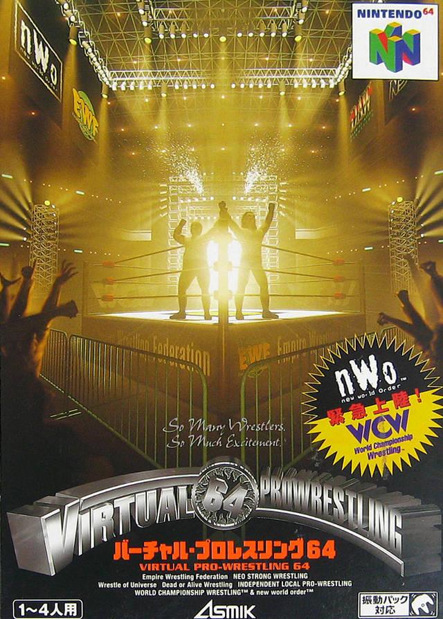 Portada de Virtual Pro Wrestling 64