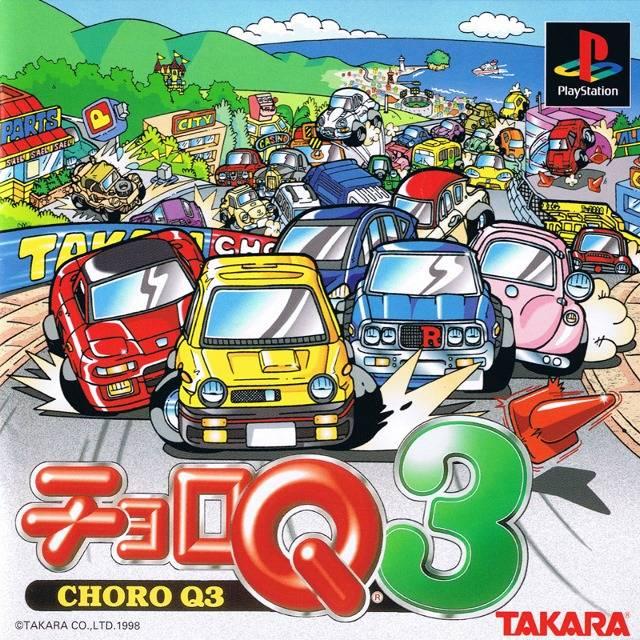 Portada de Choro Q 3