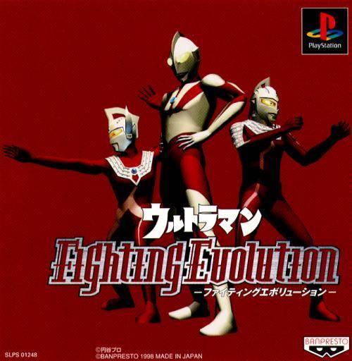 Portada de Ultraman Fighting Evolution
