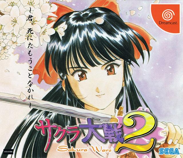 Portada de Sakura Wars 2: Thou Shalt Not Die
