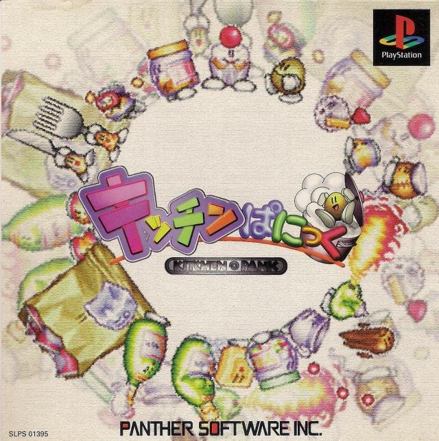 Portada de Kitchen Panic