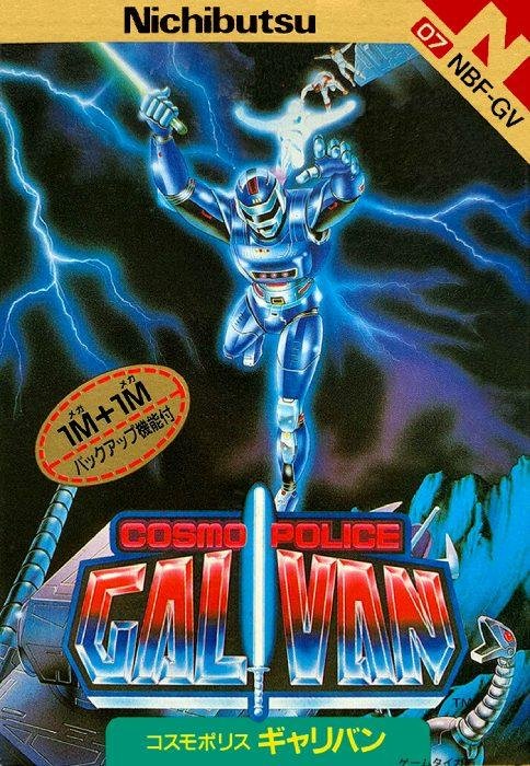 Portada de Cosmo Police: Galivan