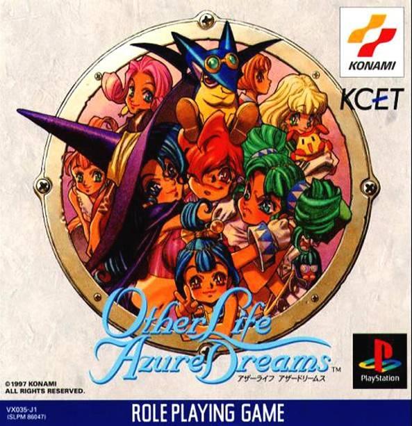 Portada de Azure Dreams