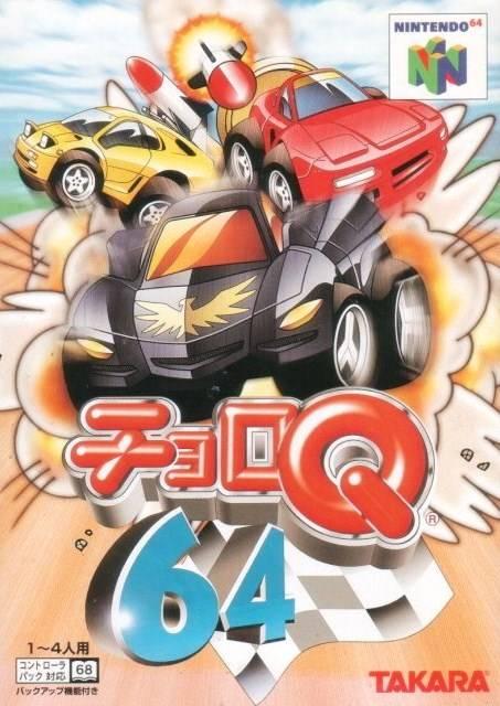 Portada de Choro Q 64