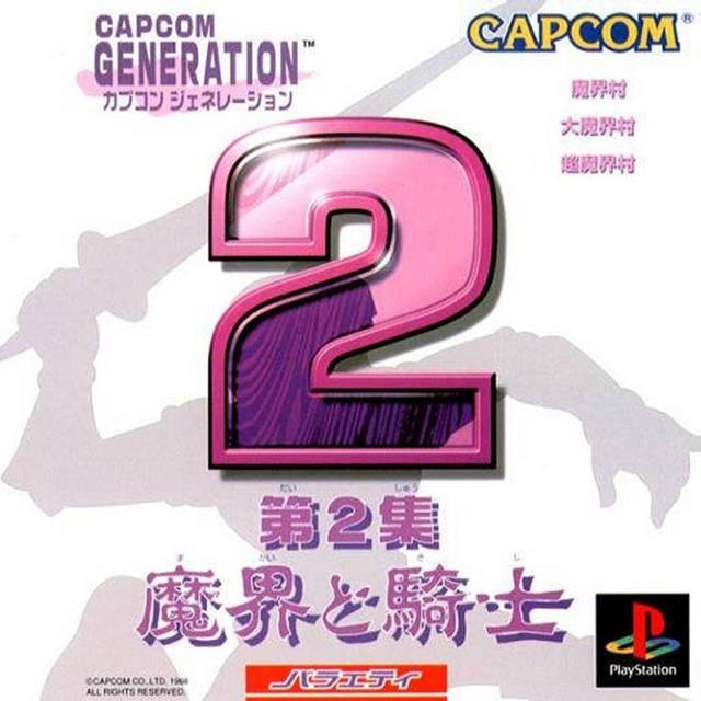 Portada de Capcom Generation 2: Dai 2 Shuu Makai to Kishi