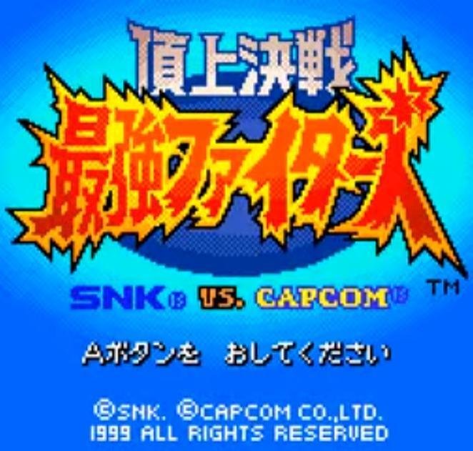 Portada de SNK vs. Capcom: The Match of the Millennium