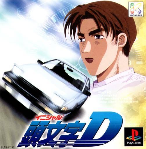 Portada de Initial D