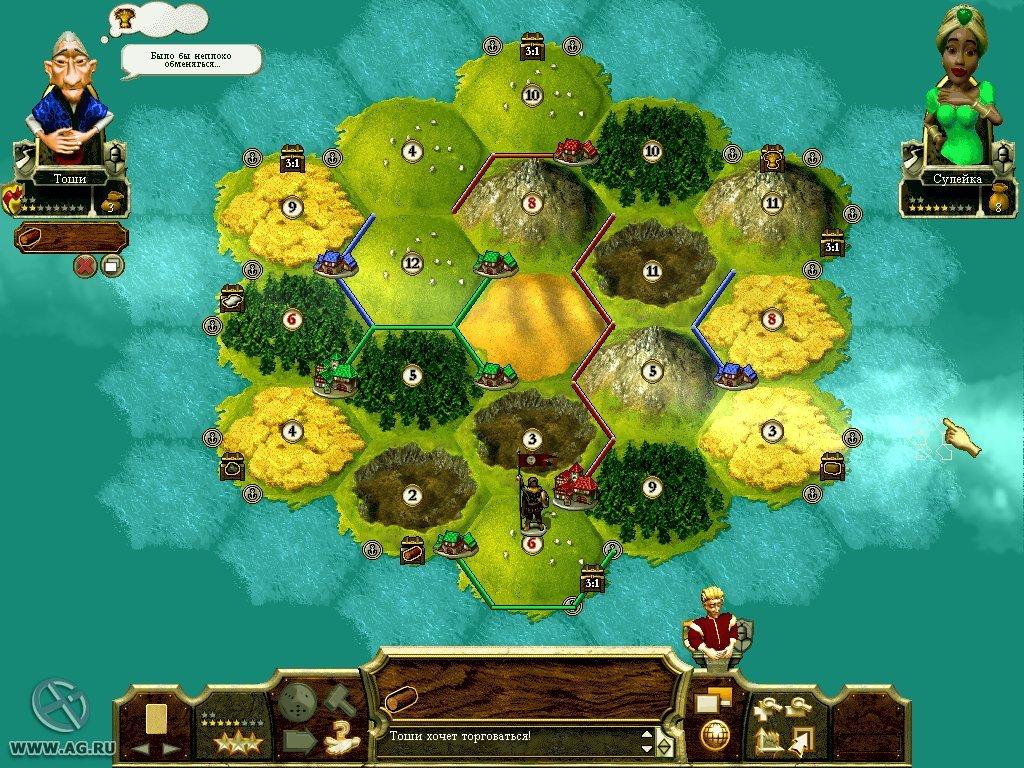 Portada de Catan - Die Erste Insel