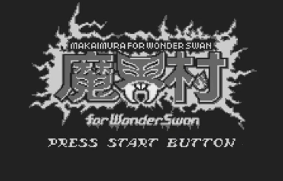 Portada de Makai-Mura for WonderSwan