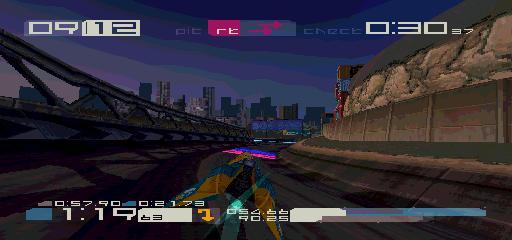 Portada de Wipeout 3 (1999)