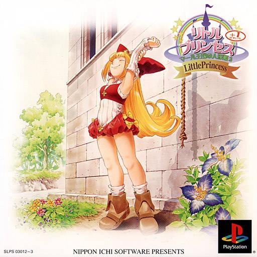 Portada de Rhapsody II: Ballad of the Little Princess