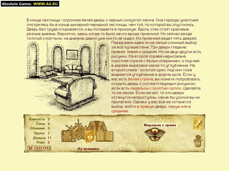 Portada de Игровая матрица