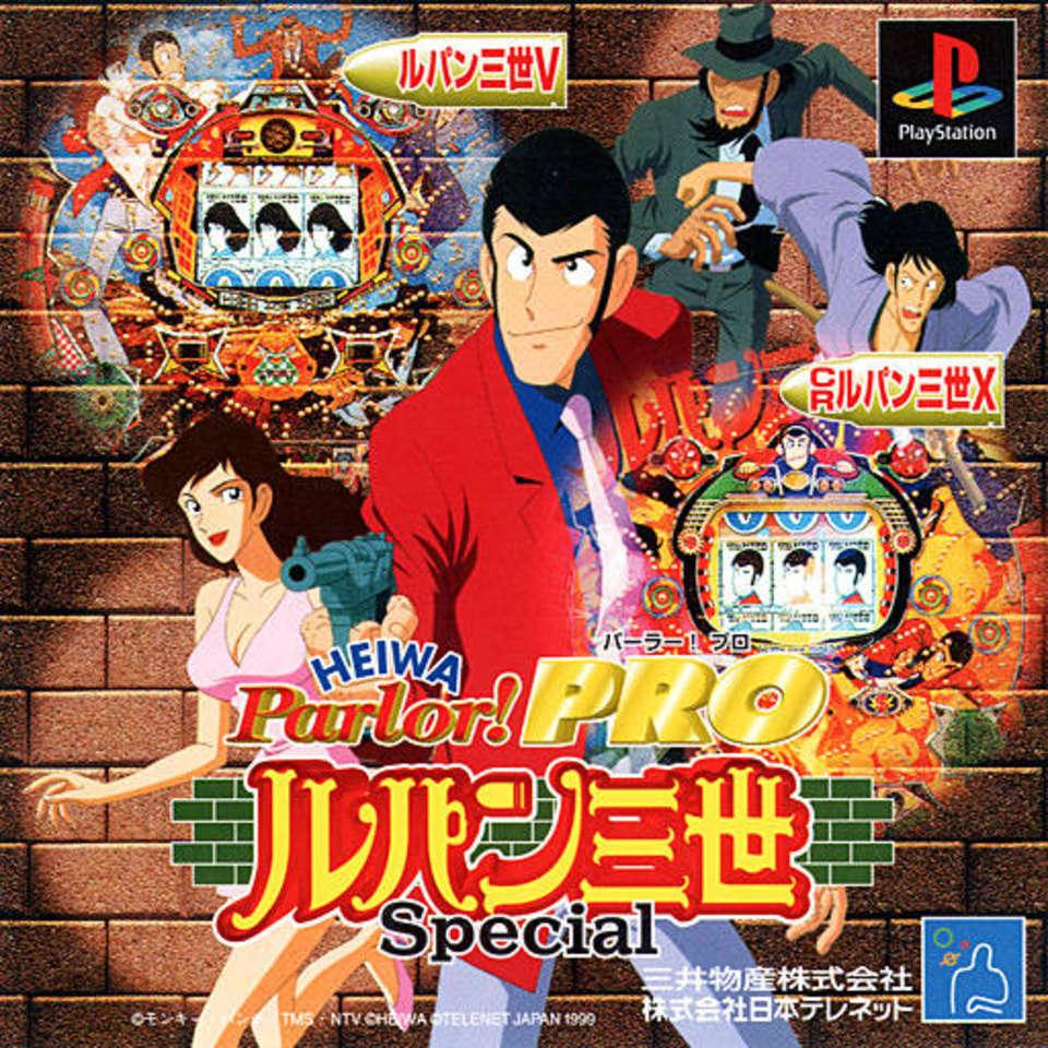 Portada de Heiwa Parlor! Pro: Lupin Sansei Special