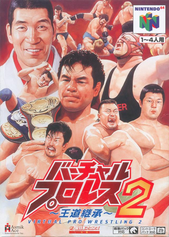 Portada de Virtual Pro Wrestling 2: Oudou Keishou