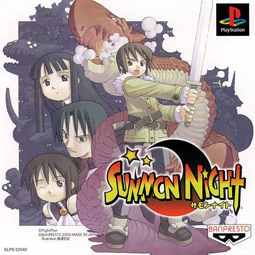 Portada de Summon Night