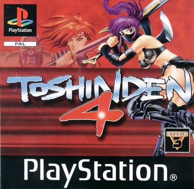 Portada de Battle Arena Toshinden 4